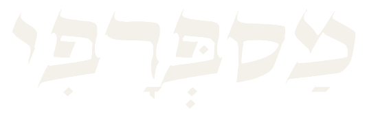 מספרפי